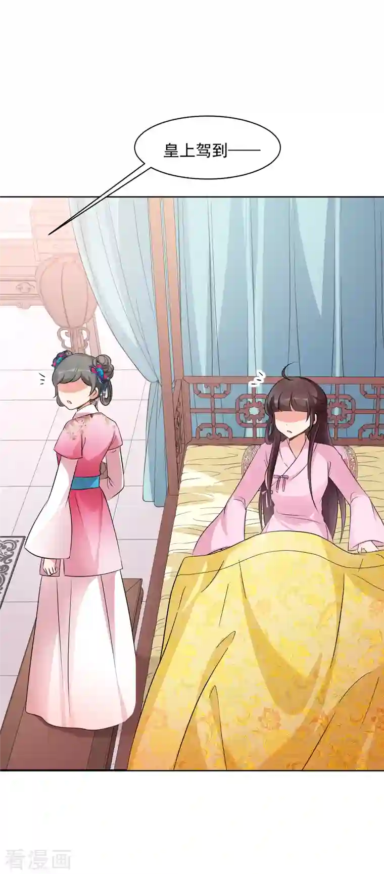 妃夕妍雪第2季第8话 我是南辰国皇后？1