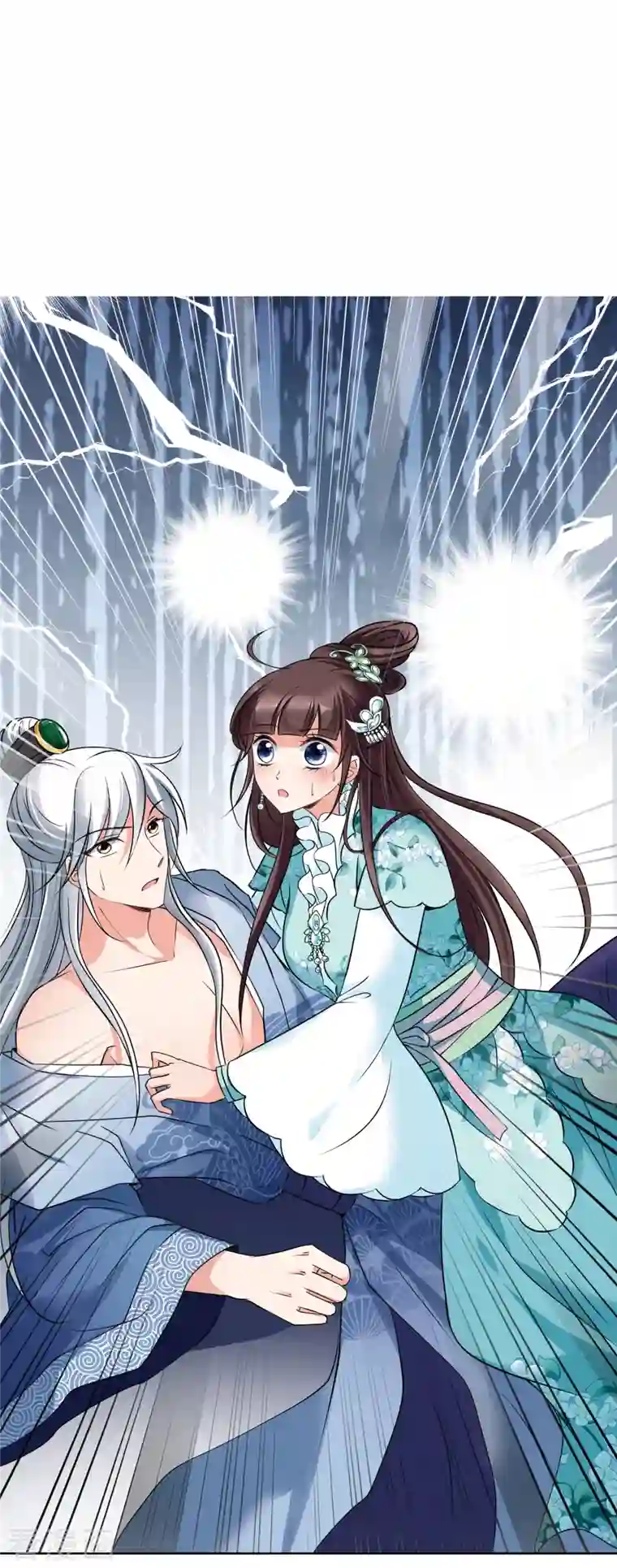 妃夕妍雪第2季第8话 我是南辰国皇后？1