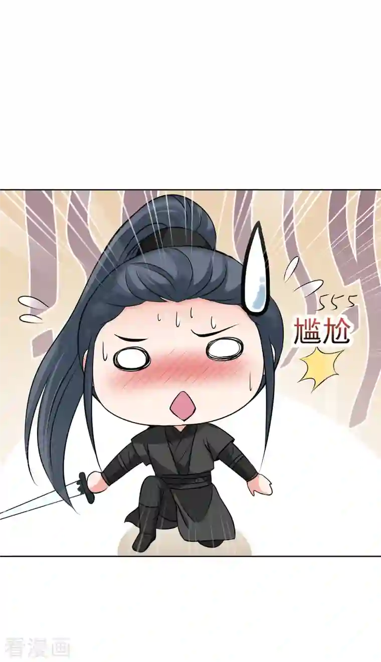 妃夕妍雪第2季第8话 我是南辰国皇后？1