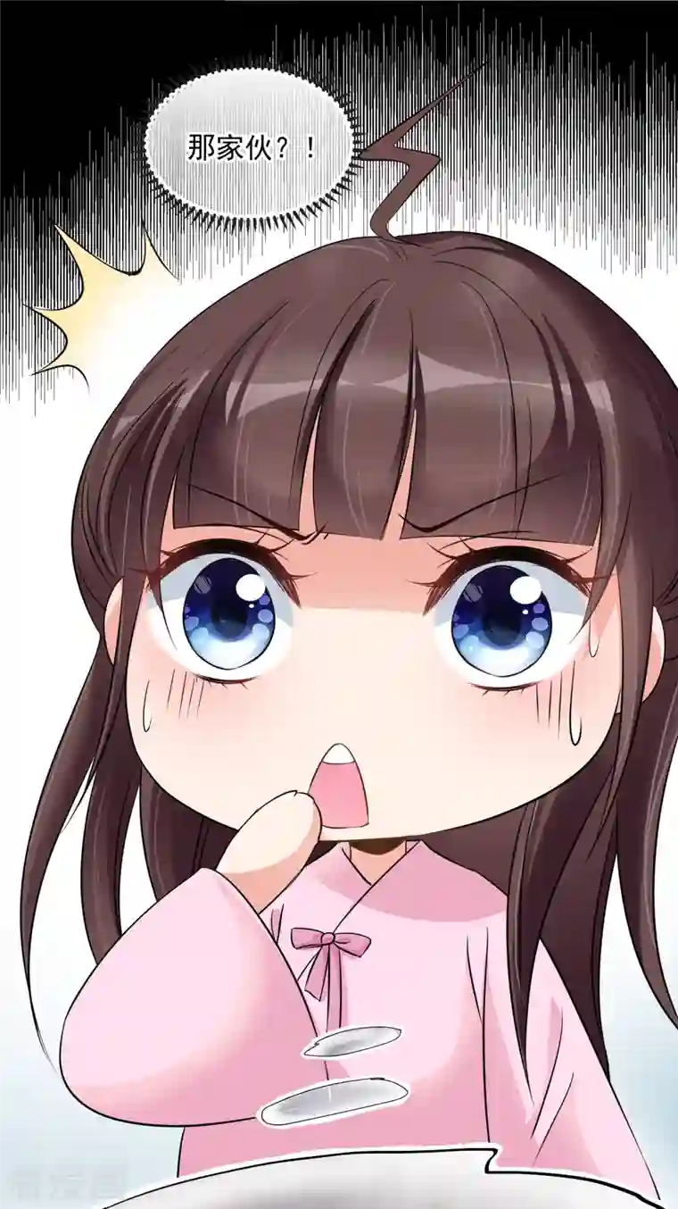 妃夕妍雪第2季第9话 我是南辰国皇后？2