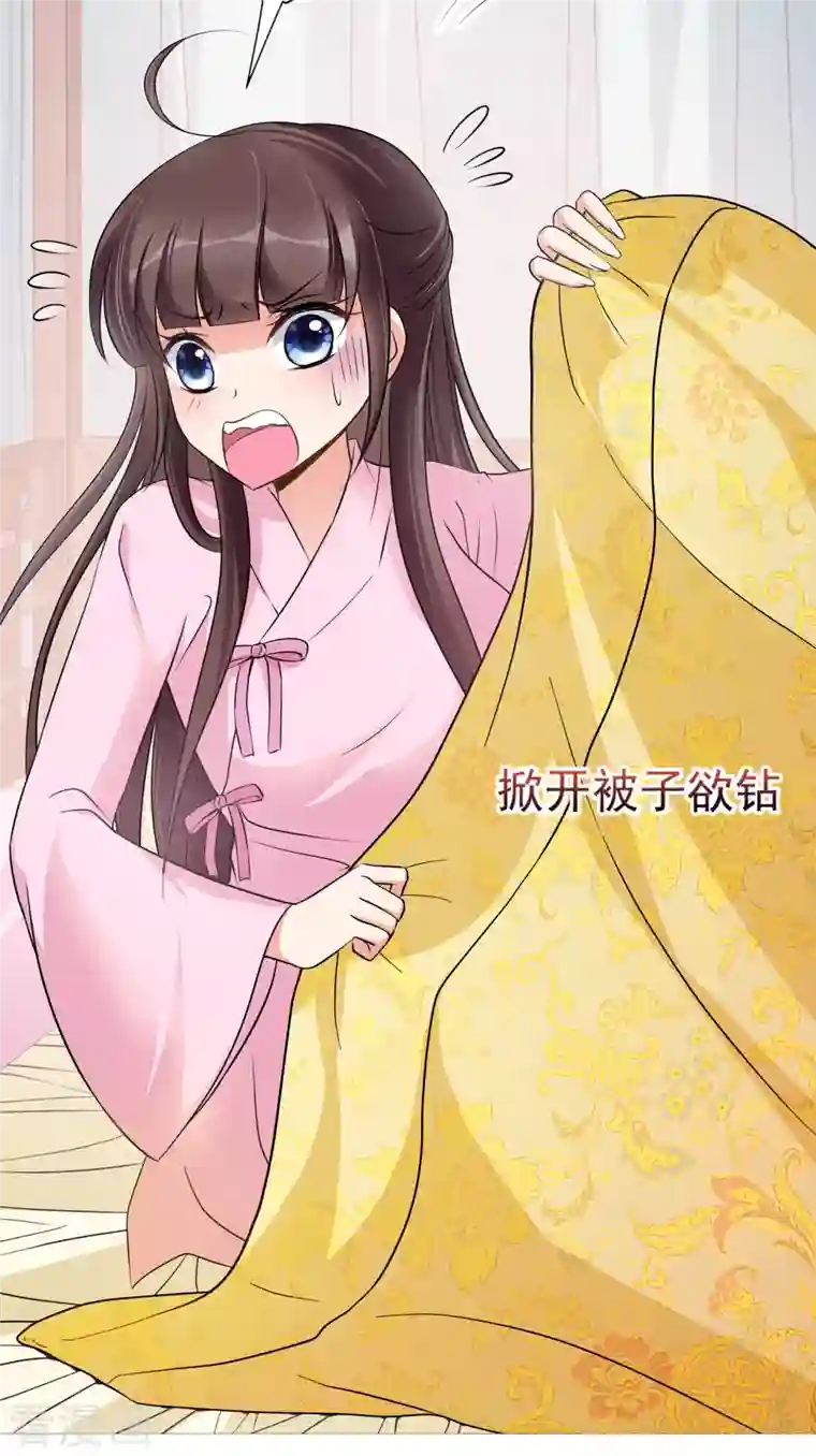 妃夕妍雪第2季第9话 我是南辰国皇后？2