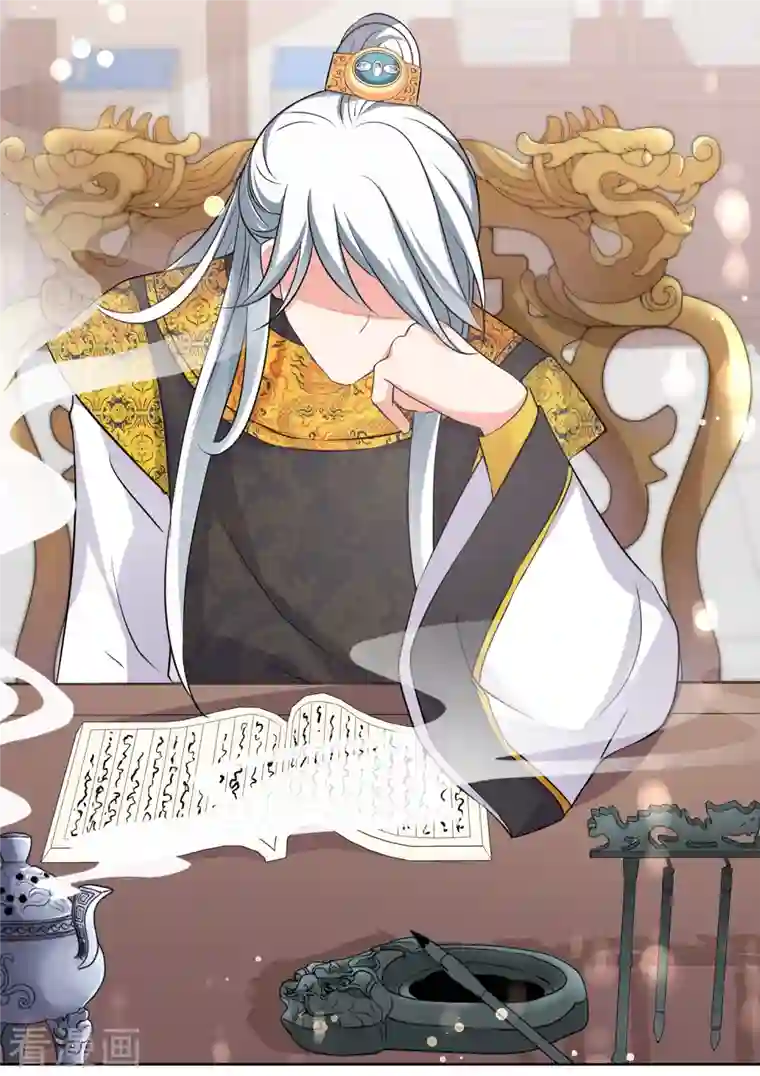 妃夕妍雪第2季第10话 我是南辰国皇后？3