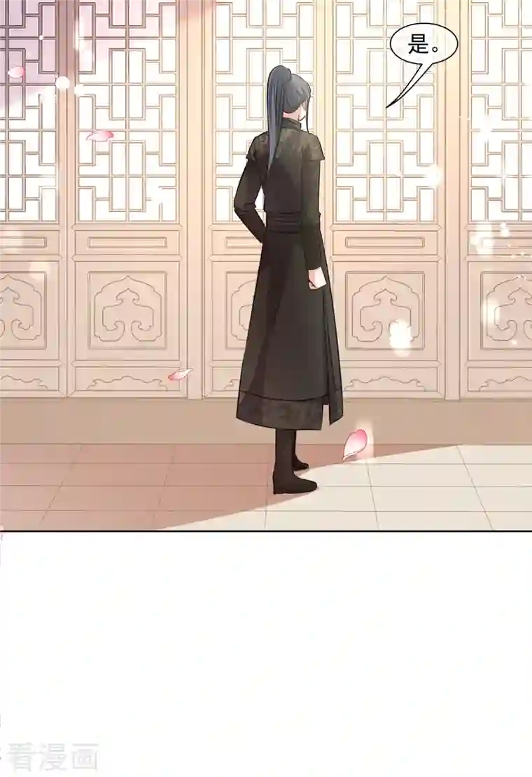 妃夕妍雪第2季第10话 我是南辰国皇后？3