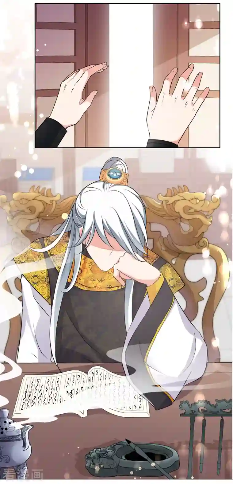 妃夕妍雪第2季第10话 我是南辰国皇后？3