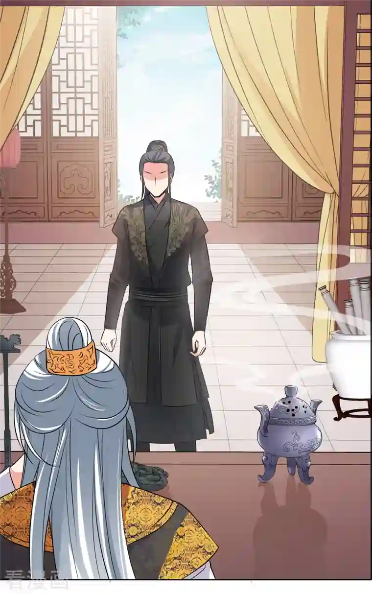 妃夕妍雪第2季第10话 我是南辰国皇后？3