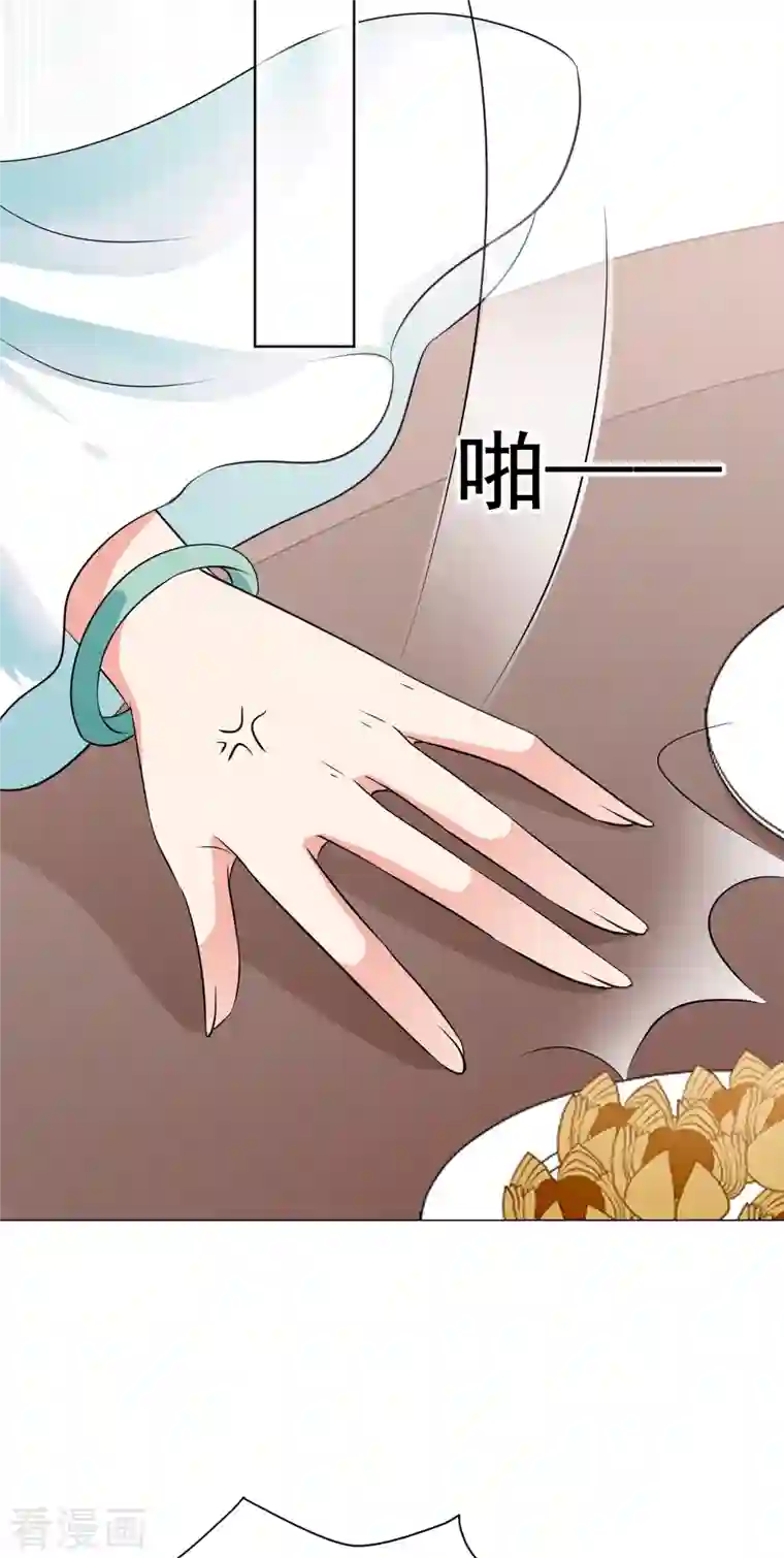 妃夕妍雪第2季第10话 我是南辰国皇后？3