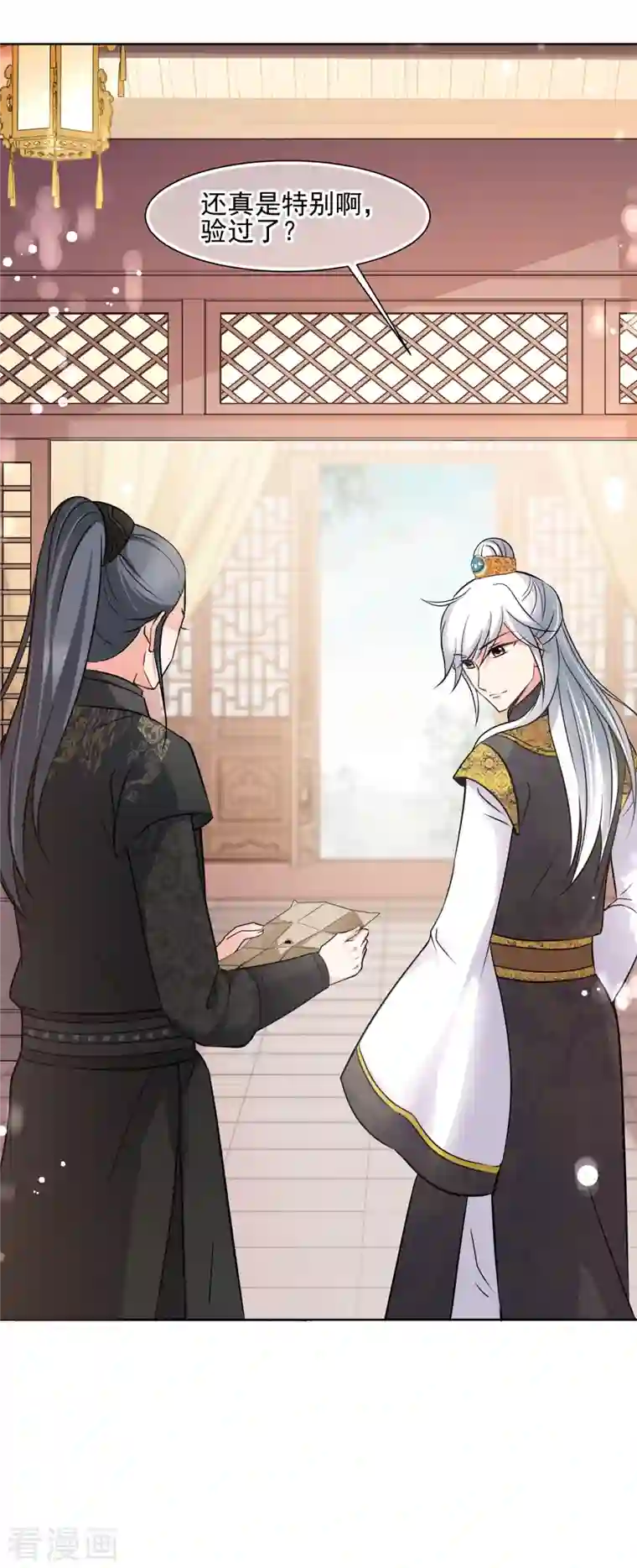 妃夕妍雪第2季第11话 香灰1