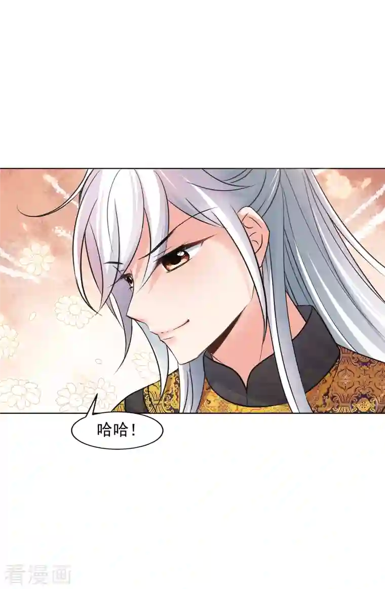 妃夕妍雪第2季第11话 香灰1