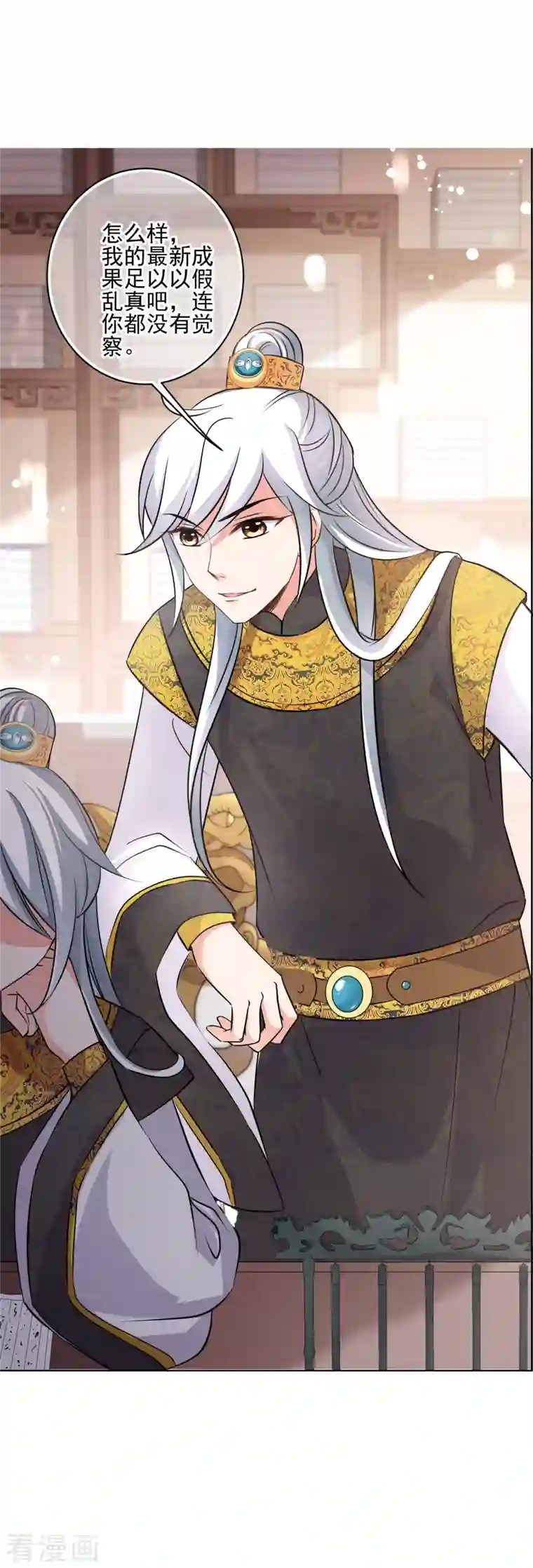 妃夕妍雪第2季第11话 香灰1