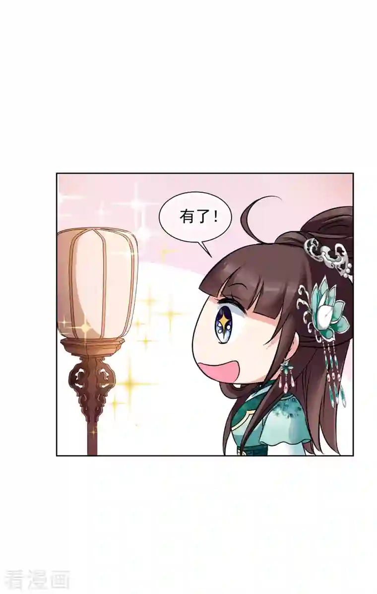 妃夕妍雪第2季第12话 香灰2