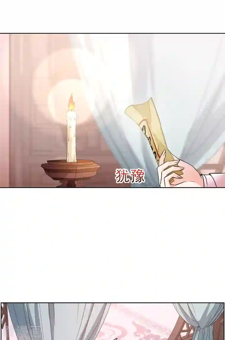 妃夕妍雪第2季第12话 香灰2