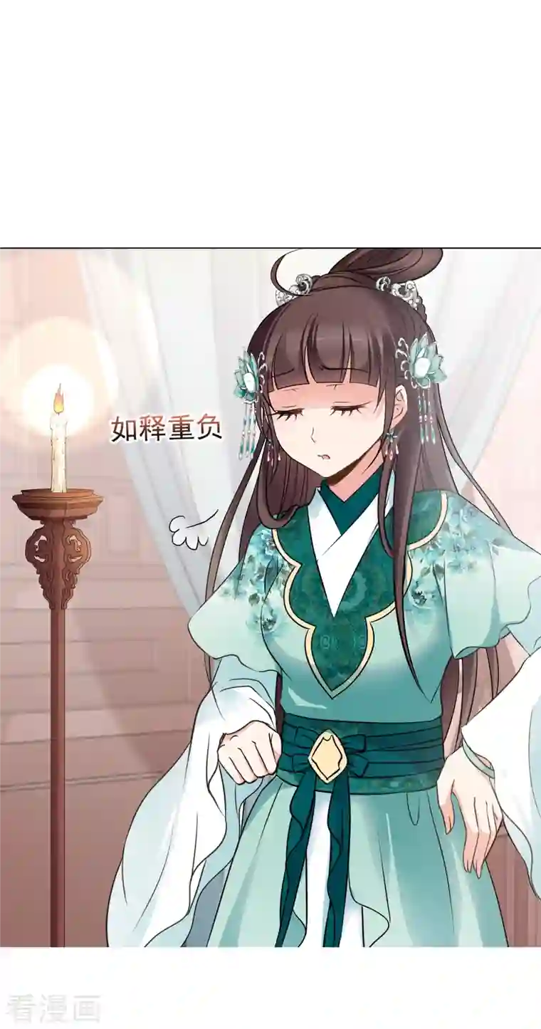 妃夕妍雪第2季第12话 香灰2