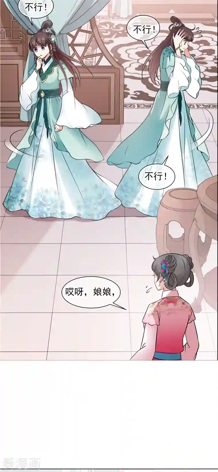 妃夕妍雪第2季第12话 香灰2