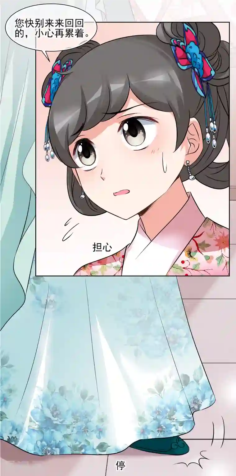 妃夕妍雪第2季第12话 香灰2