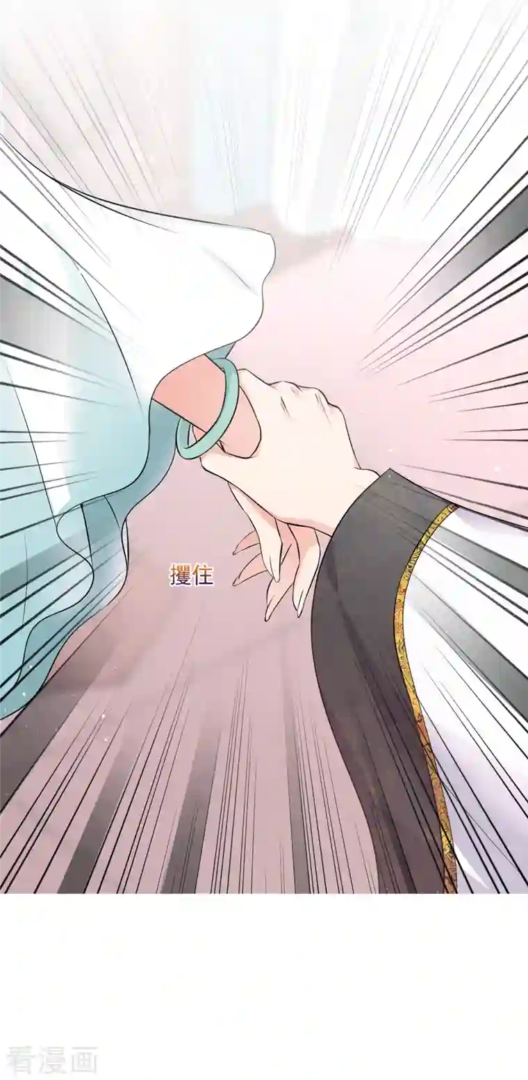 妃夕妍雪第2季第13话 香灰3