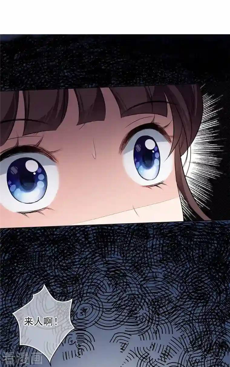 妃夕妍雪第2季第13话 香灰3