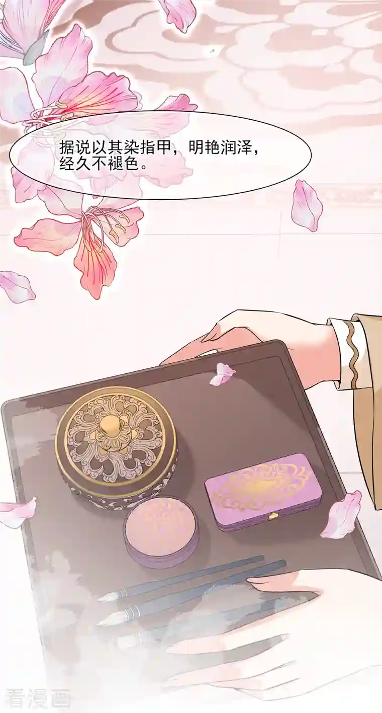 妃夕妍雪第2季第13话 香灰3