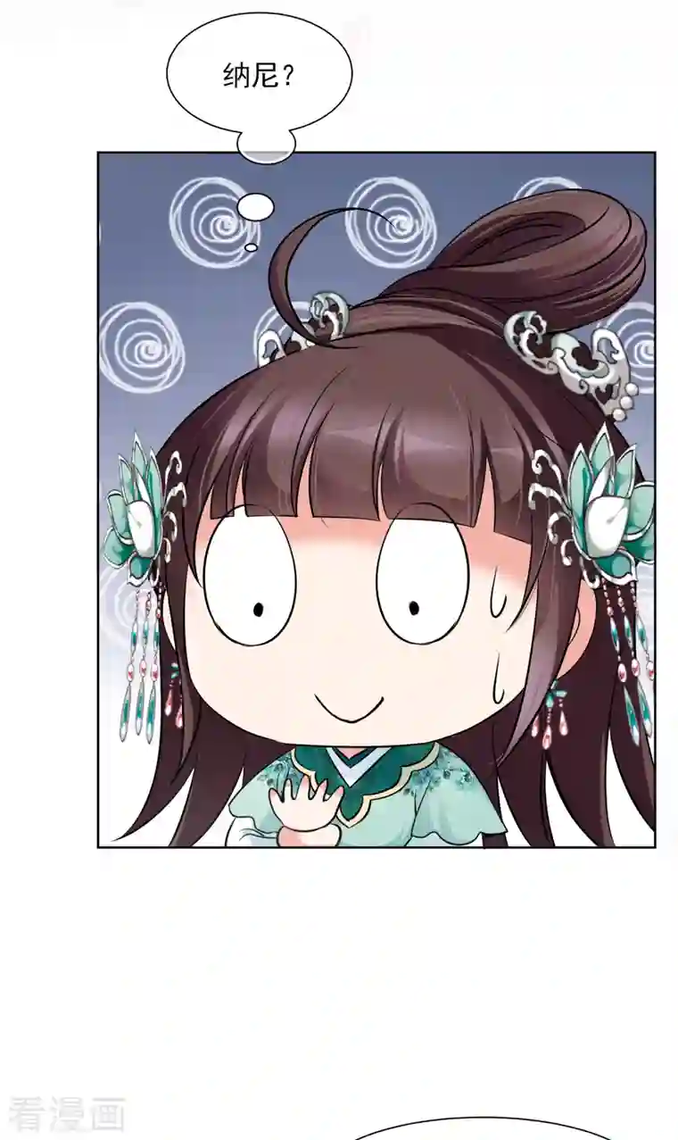 妃夕妍雪第2季第13话 香灰3