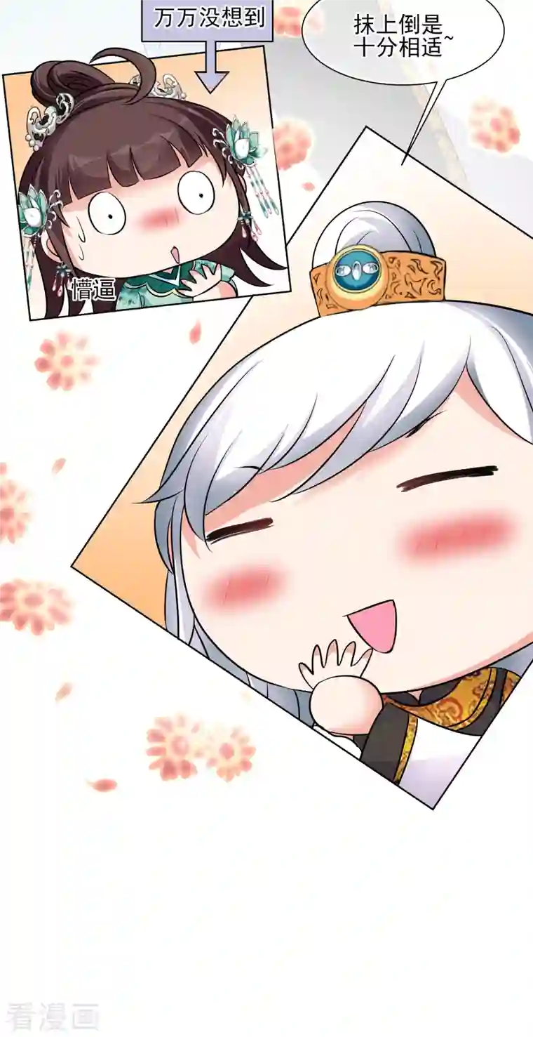 妃夕妍雪第2季第13话 香灰3