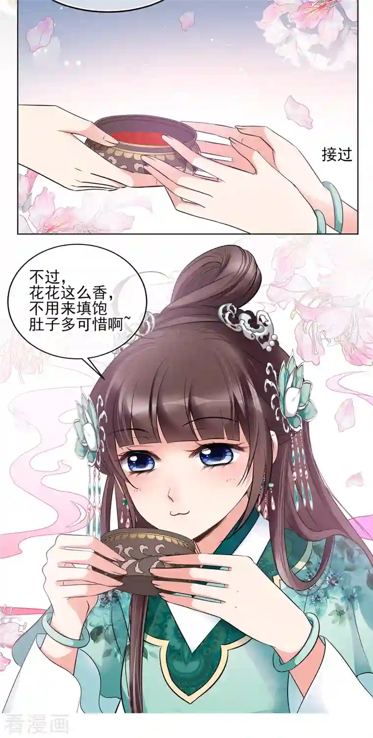 妃夕妍雪第2季第14话 香灰4