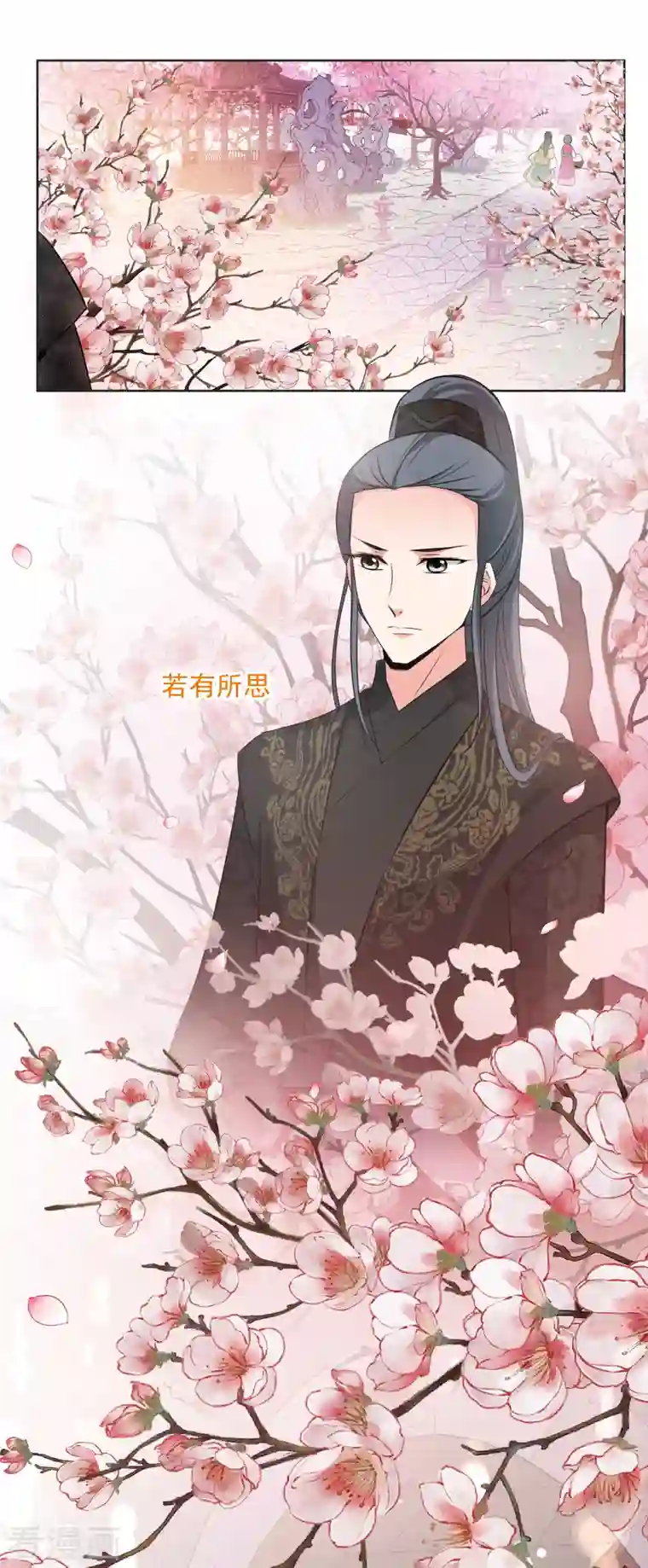 妃夕妍雪第2季第14话 香灰4