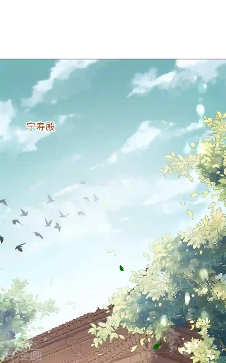 妃夕妍雪第2季第14话 香灰4