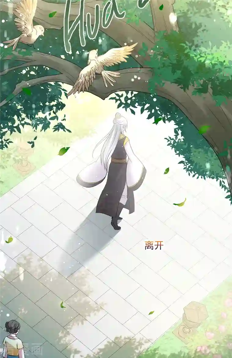 妃夕妍雪第2季第14话 香灰4