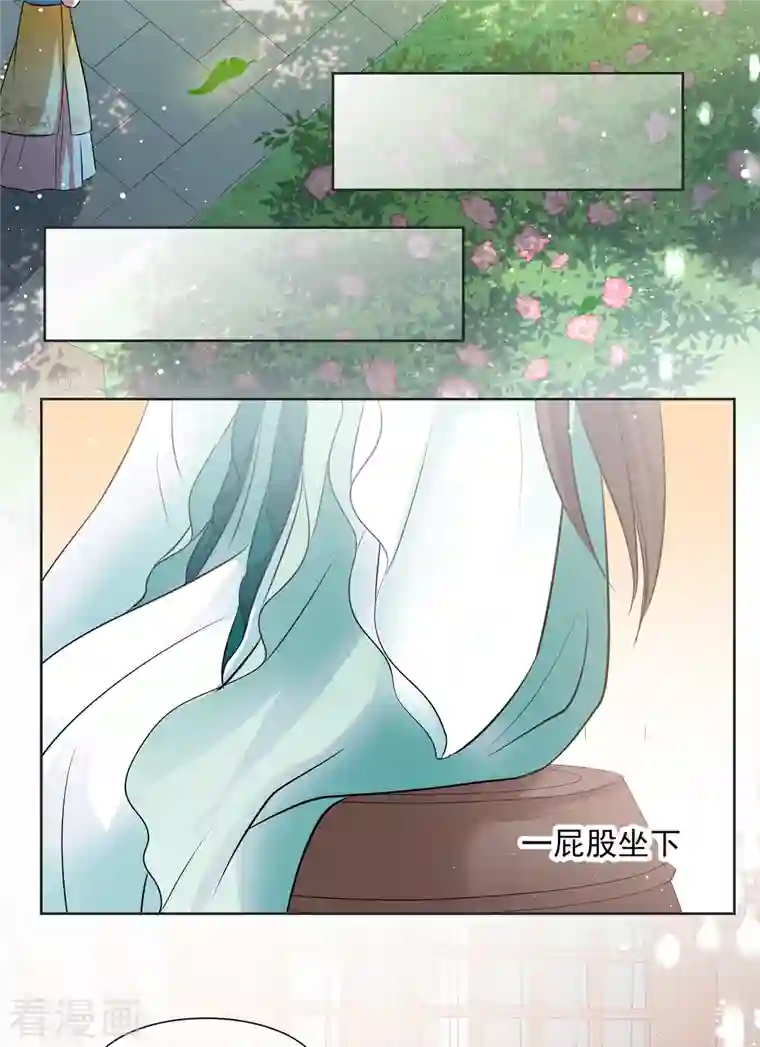 妃夕妍雪第2季第14话 香灰4