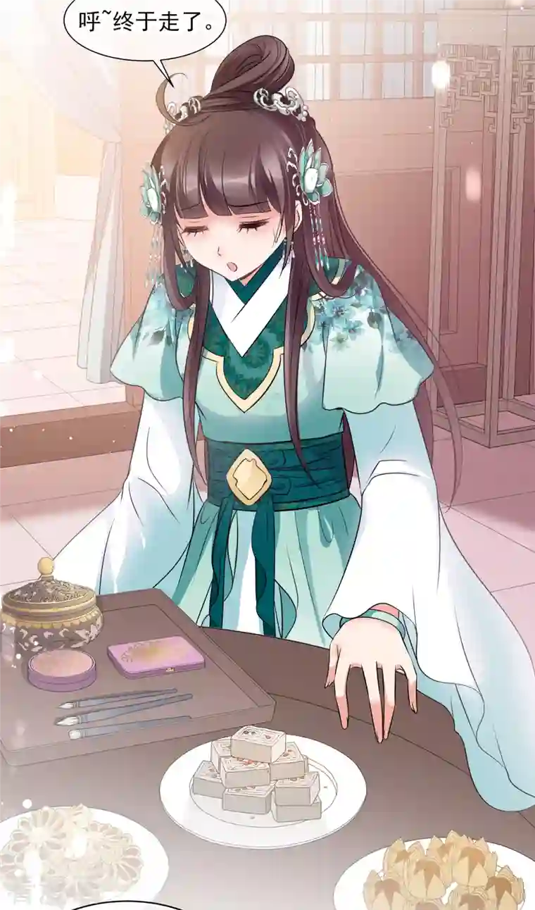 妃夕妍雪第2季第14话 香灰4