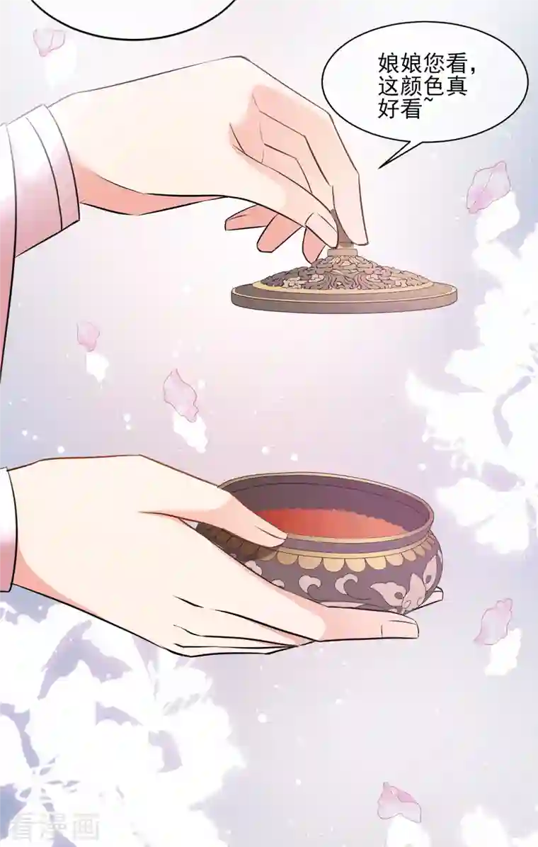 妃夕妍雪第2季第14话 香灰4