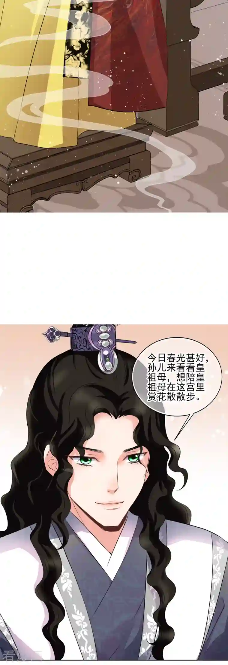 妃夕妍雪第2季第15话 游湖1