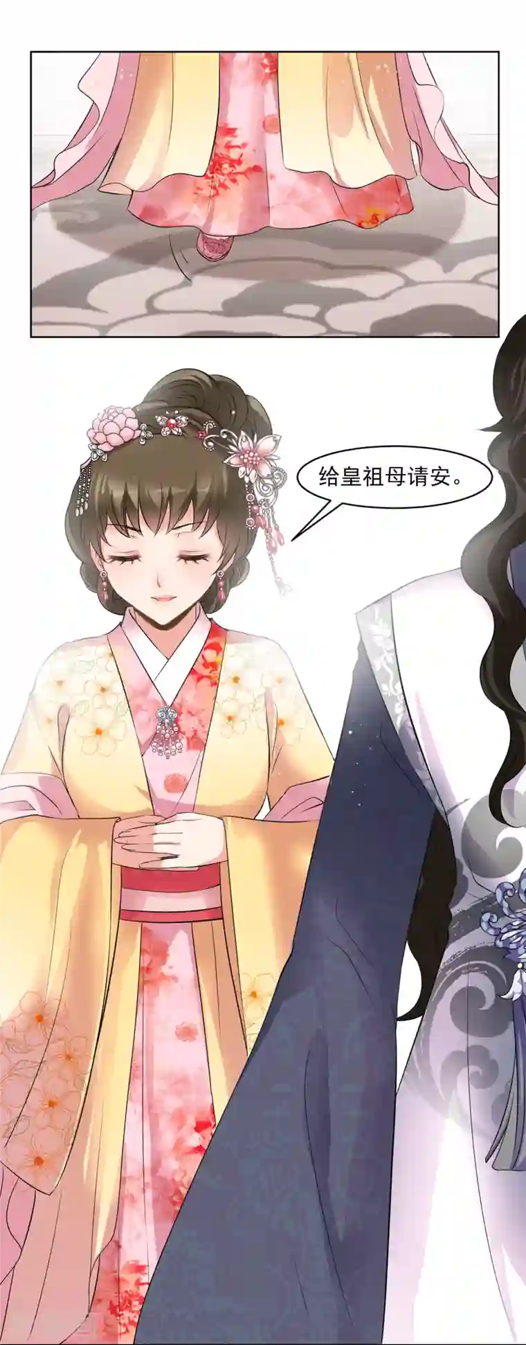 妃夕妍雪第2季第15话 游湖1