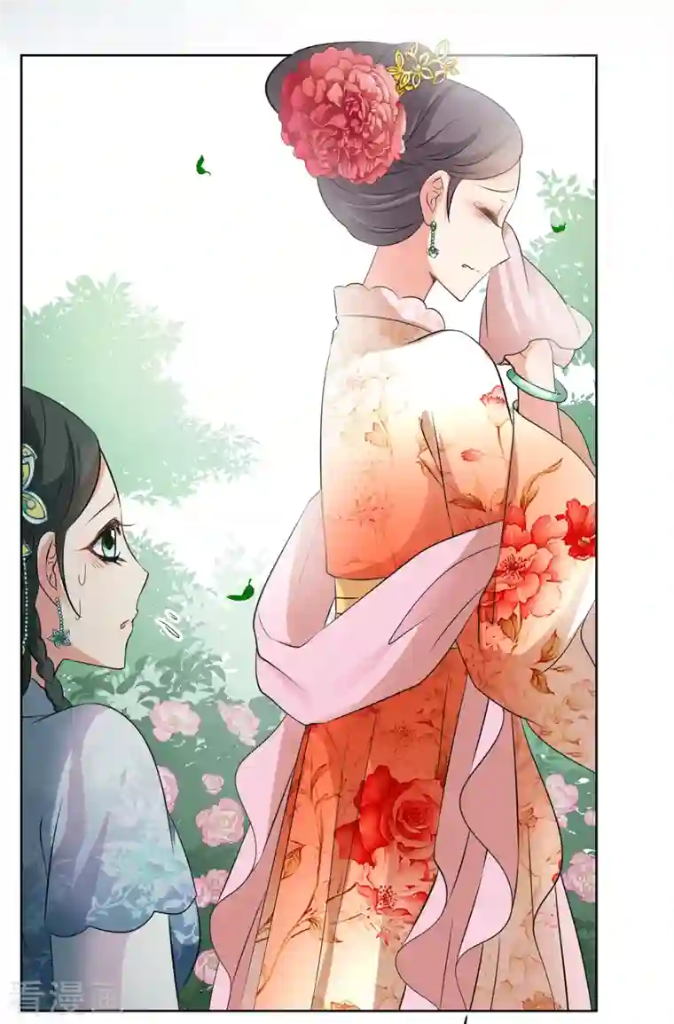 妃夕妍雪第2季第15话 游湖1