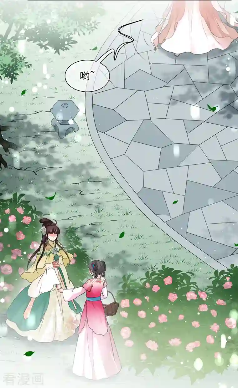 妃夕妍雪第2季第15话 游湖1