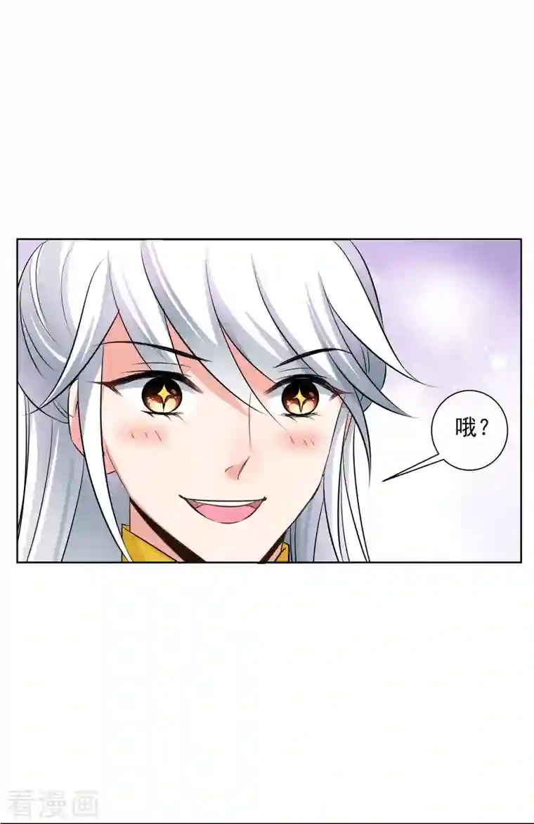 妃夕妍雪第2季第16话 游湖2