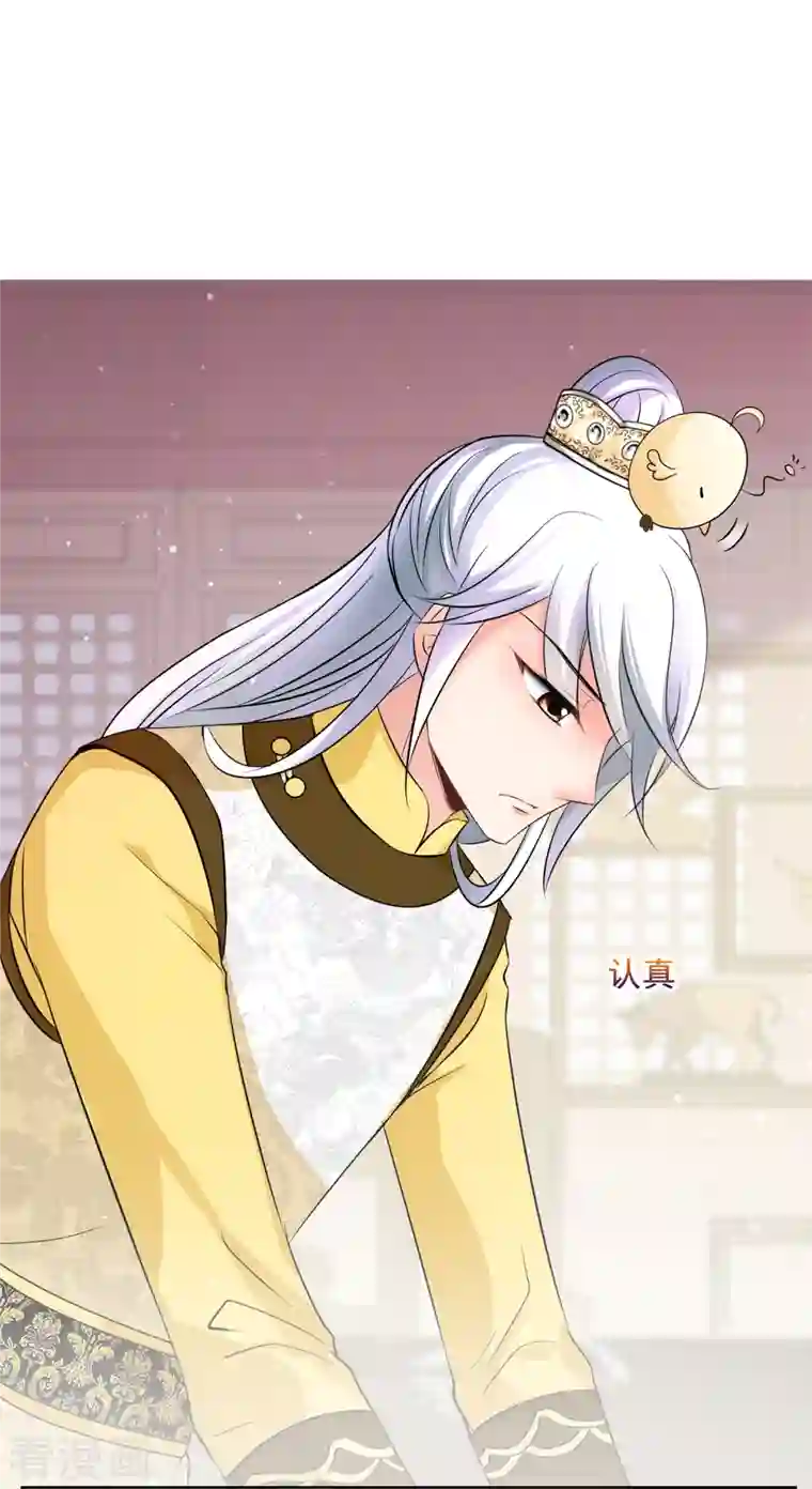 妃夕妍雪第2季第16话 游湖2