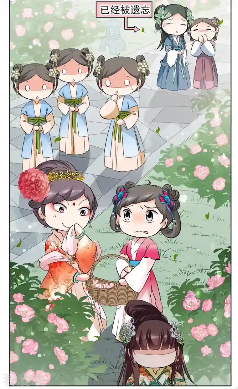 妃夕妍雪第2季第16话 游湖2