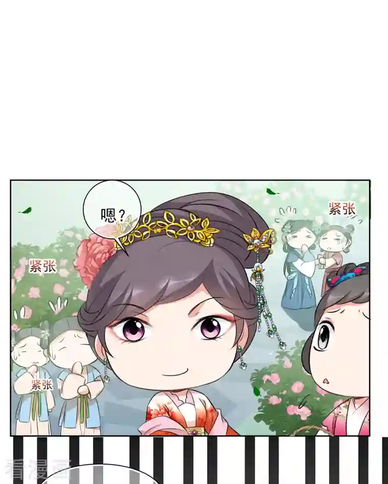 妃夕妍雪第2季第17话 游湖3