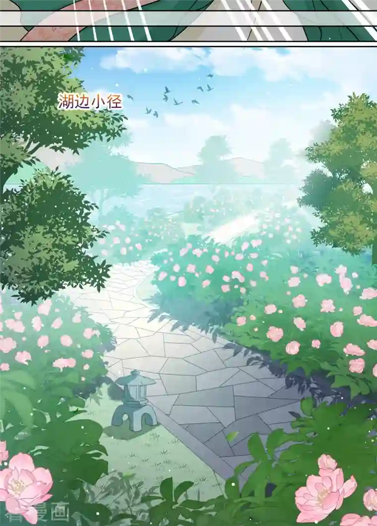 妃夕妍雪第2季第18话 落水1