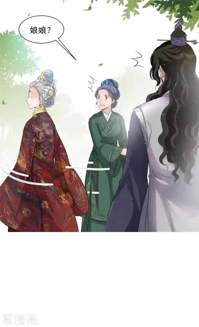 妃夕妍雪第2季第18话 落水1