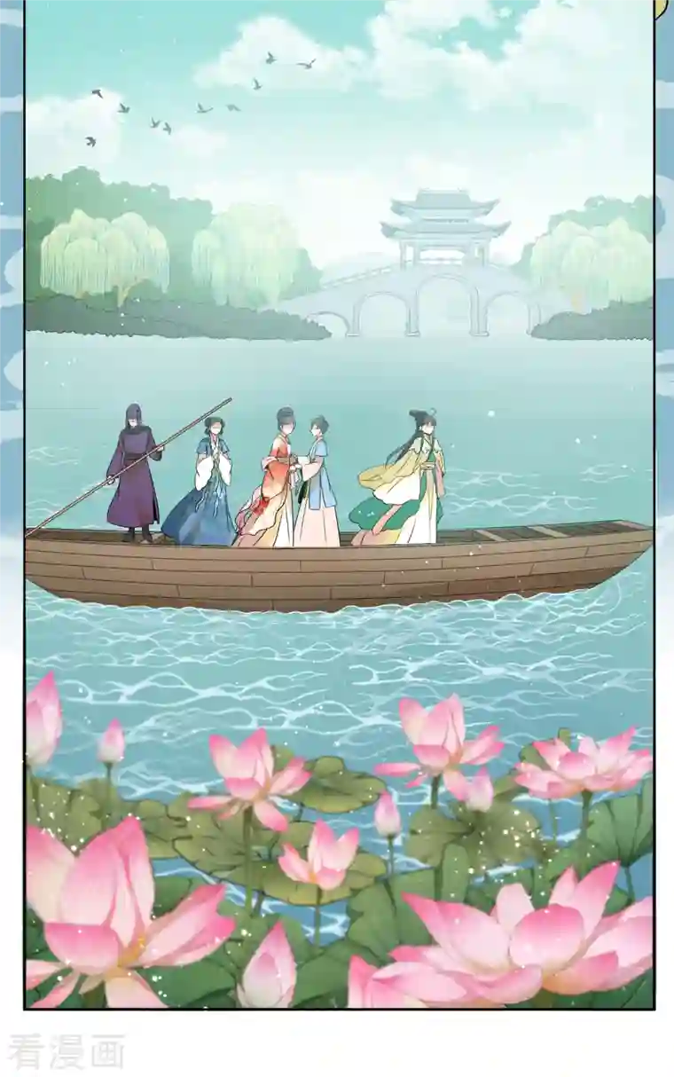 妃夕妍雪第2季第18话 落水1