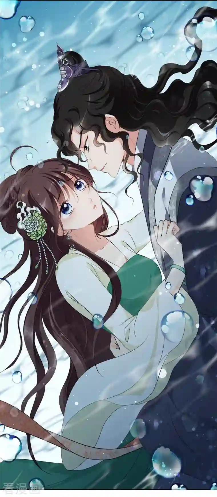 妃夕妍雪第2季第19话 落水2