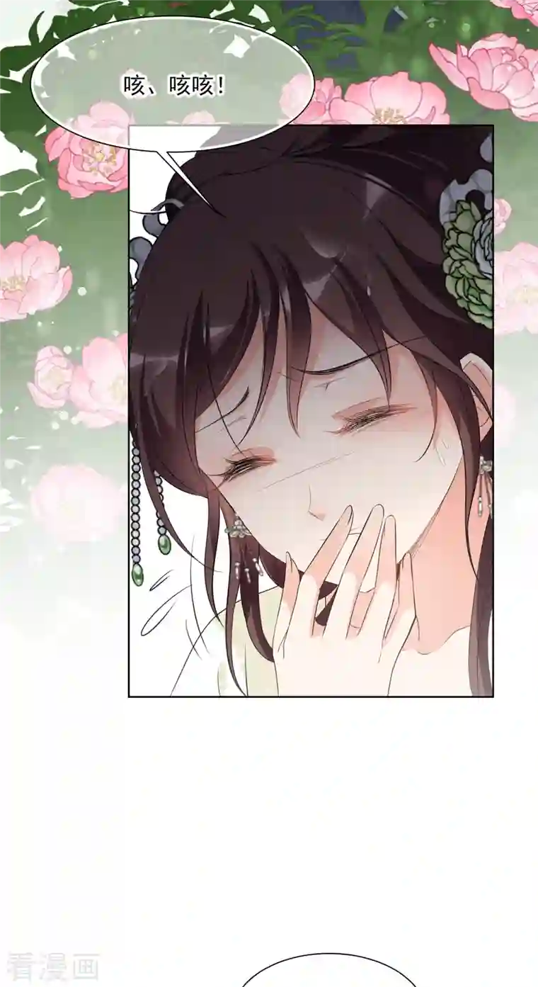 妃夕妍雪第2季第19话 落水2