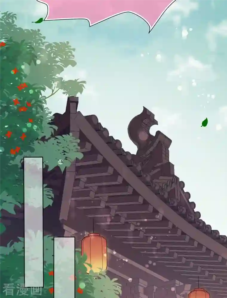 妃夕妍雪第2季第20话 宫斗开始！1