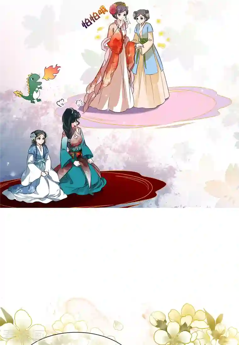 妃夕妍雪第2季第20话 宫斗开始！1