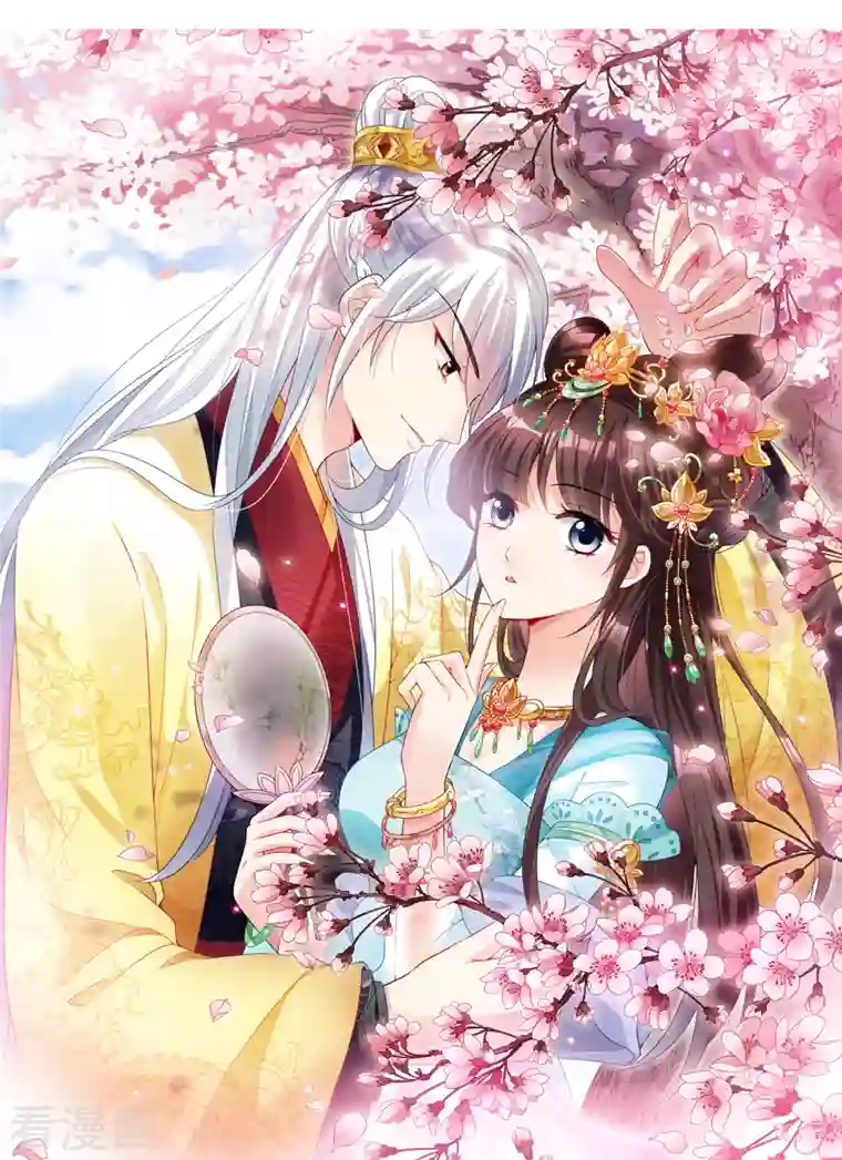 妃夕妍雪第2季第21话 宫斗开始！2