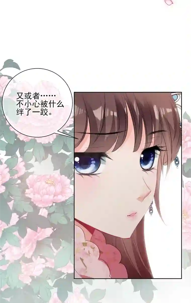 妃夕妍雪第2季第21话 宫斗开始！2