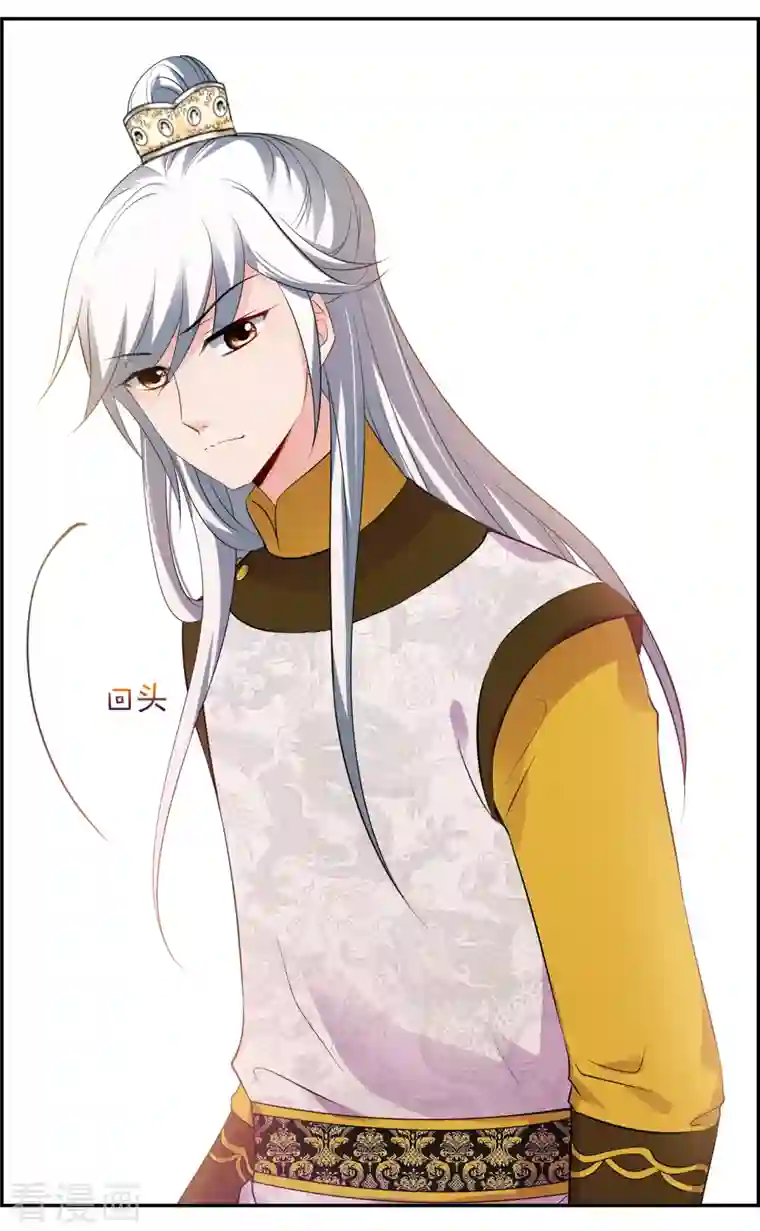 妃夕妍雪第2季第22话 就地取材1