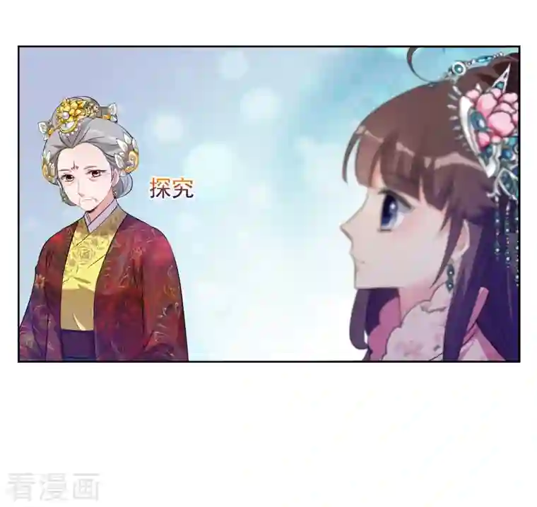 妃夕妍雪第2季第22话 就地取材1