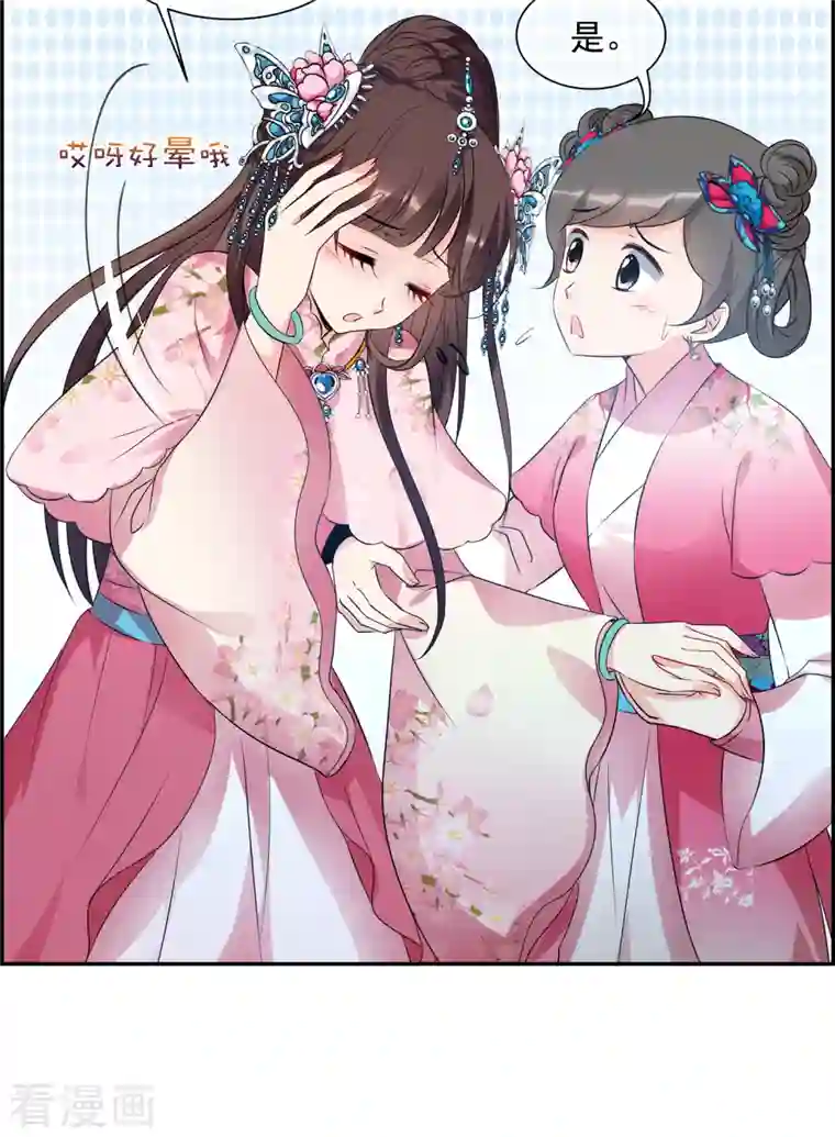 妃夕妍雪第2季第22话 就地取材1